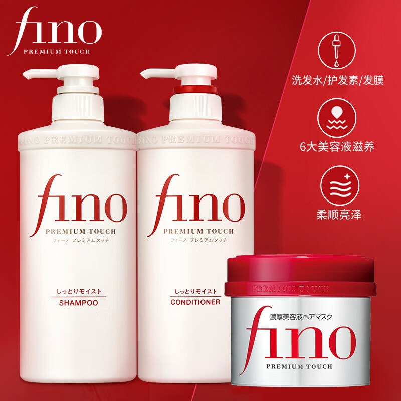 Hair Care Fino - شامبو وبلسم فينو 550 مل، قناع