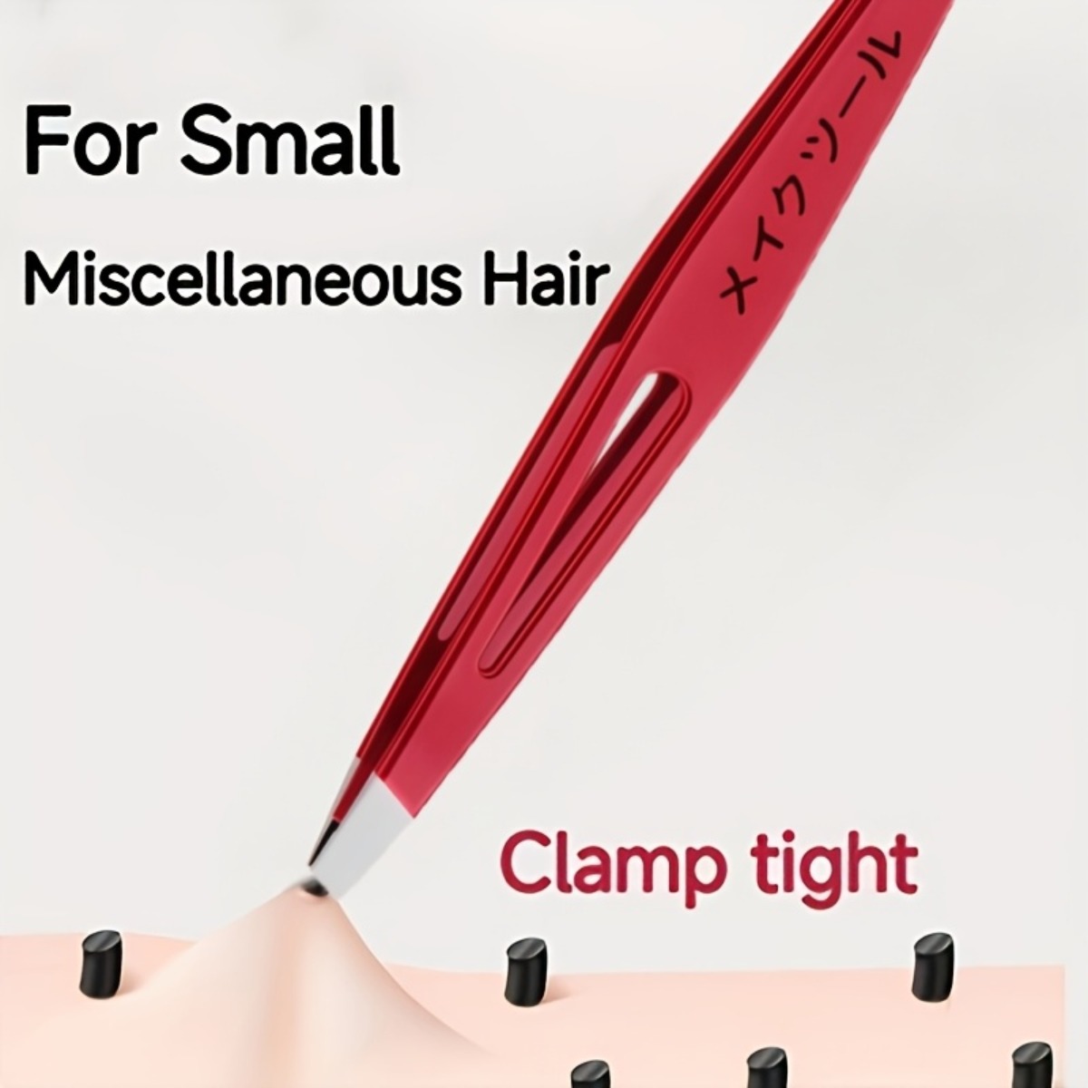 Hair Care Tools - ملقط إزالة الشعر عالي الجودة من