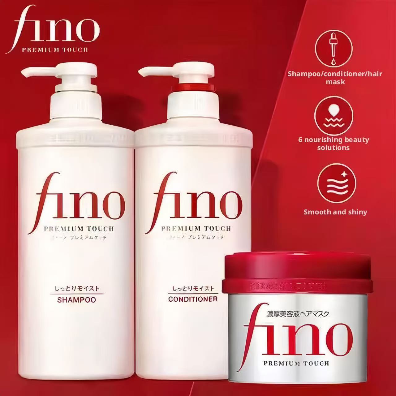 مجموعة العناية بالشعر الياباني - مراجعة Hair Care Fino وسعره