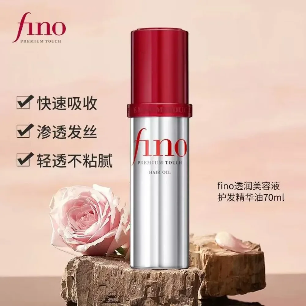زيت شعر ياباني فينو ليتل ريد ر - مراجعة Hair Care Fino وسعره