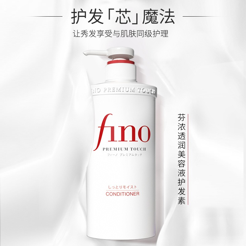 شامبو وبلسم فينو 550 مل، قناع  - مراجعة Hair Care Fino وسعره