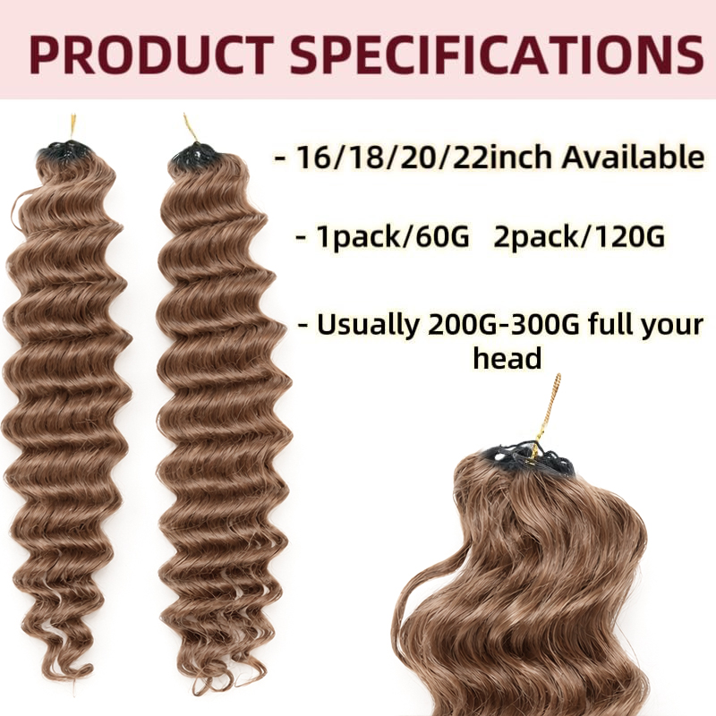 العسل البني موجة عميقة الكروشي - مراجعة Hair Care Honey وسعره