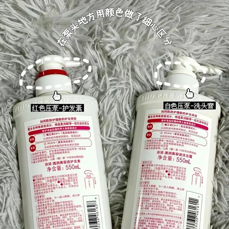 شامبو وبلسم فينو 550 مل، قناع  - مراجعة Hair Care Fino وسعره